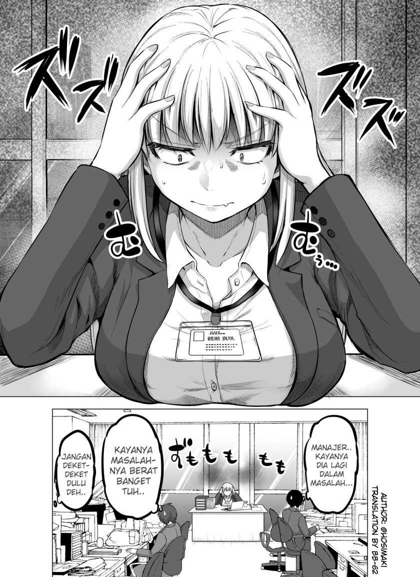 Kore kara Dandan Shiawase ni Natte Iku Kowai Onna Joushi: Chapter chapter-3 - Page 1