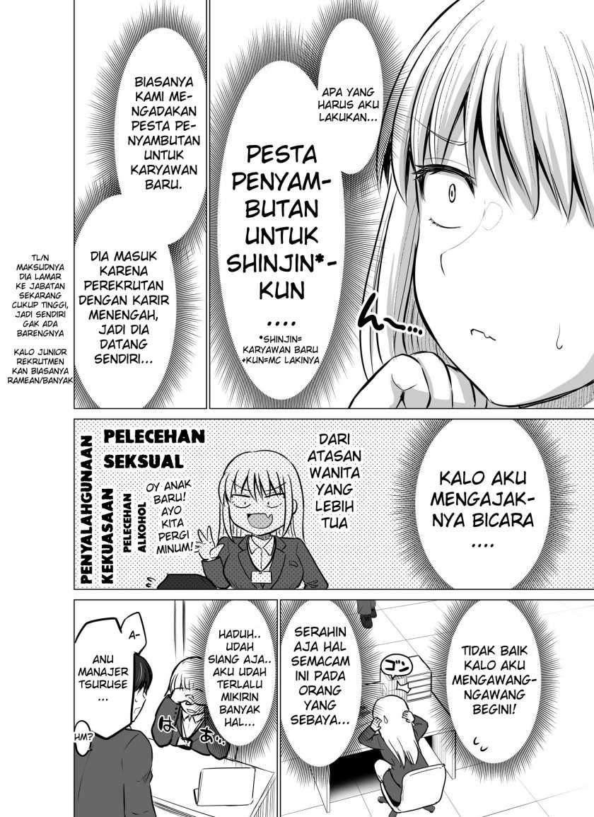 Kore kara Dandan Shiawase ni Natte Iku Kowai Onna Joushi: Chapter chapter-3 - Page 2