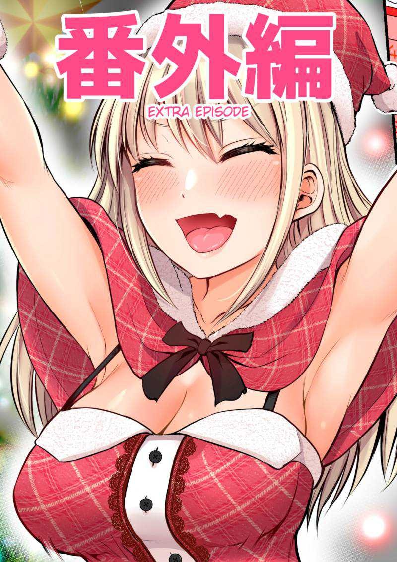 Kore kara Dandan Shiawase ni Natte Iku Kowai Onna Joushi: Chapter chapter-32.5 - Page 1