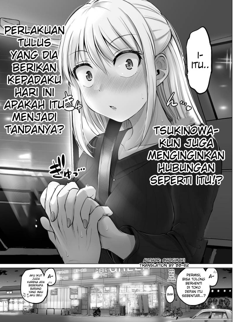 Kore kara Dandan Shiawase ni Natte Iku Kowai Onna Joushi: Chapter chapter-39 - Page 2