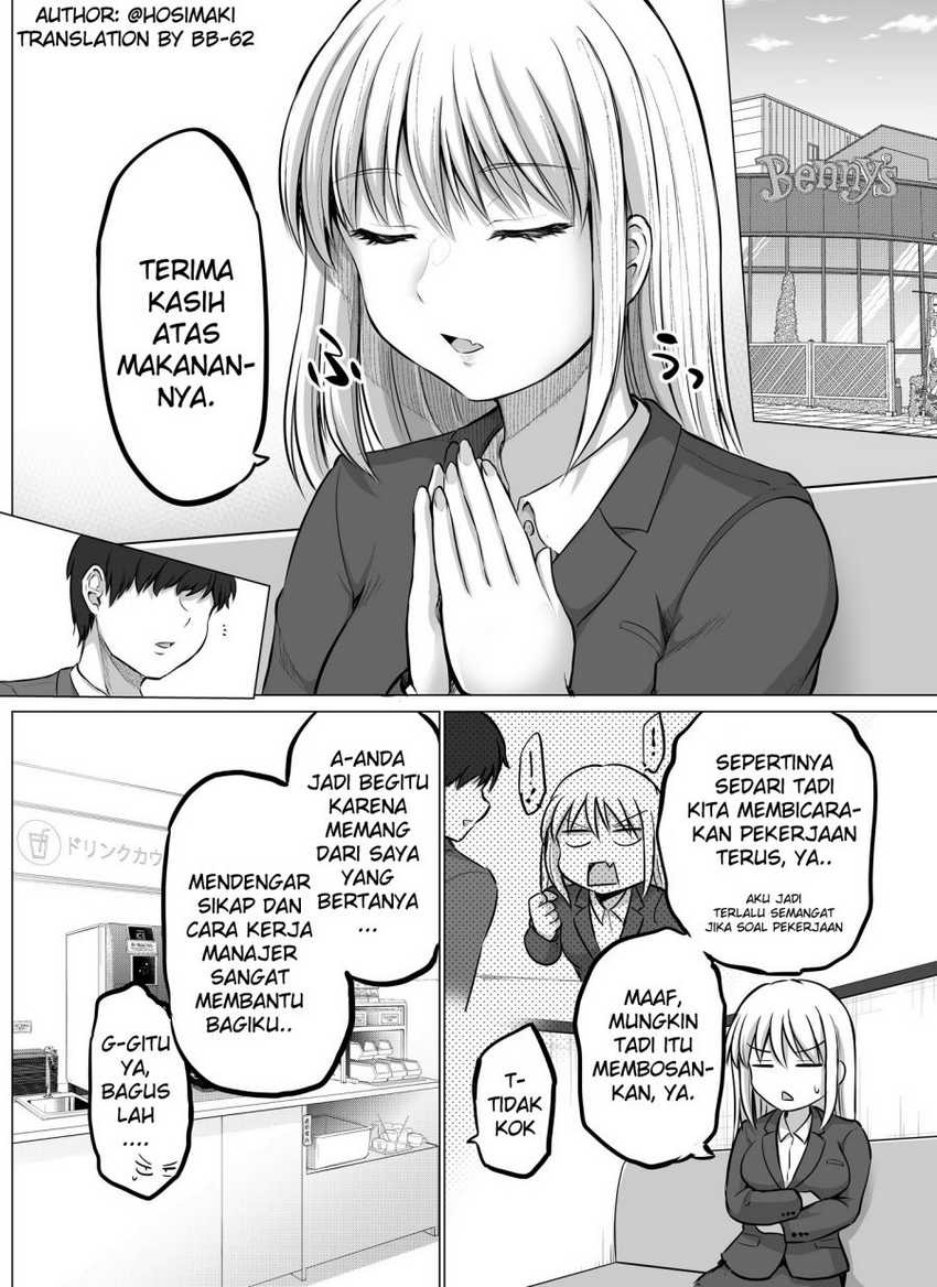 Kore kara Dandan Shiawase ni Natte Iku Kowai Onna Joushi: Chapter chapter-4 - Page 1