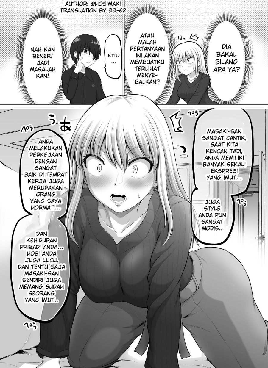 Kore kara Dandan Shiawase ni Natte Iku Kowai Onna Joushi: Chapter chapter-44 - Page 1