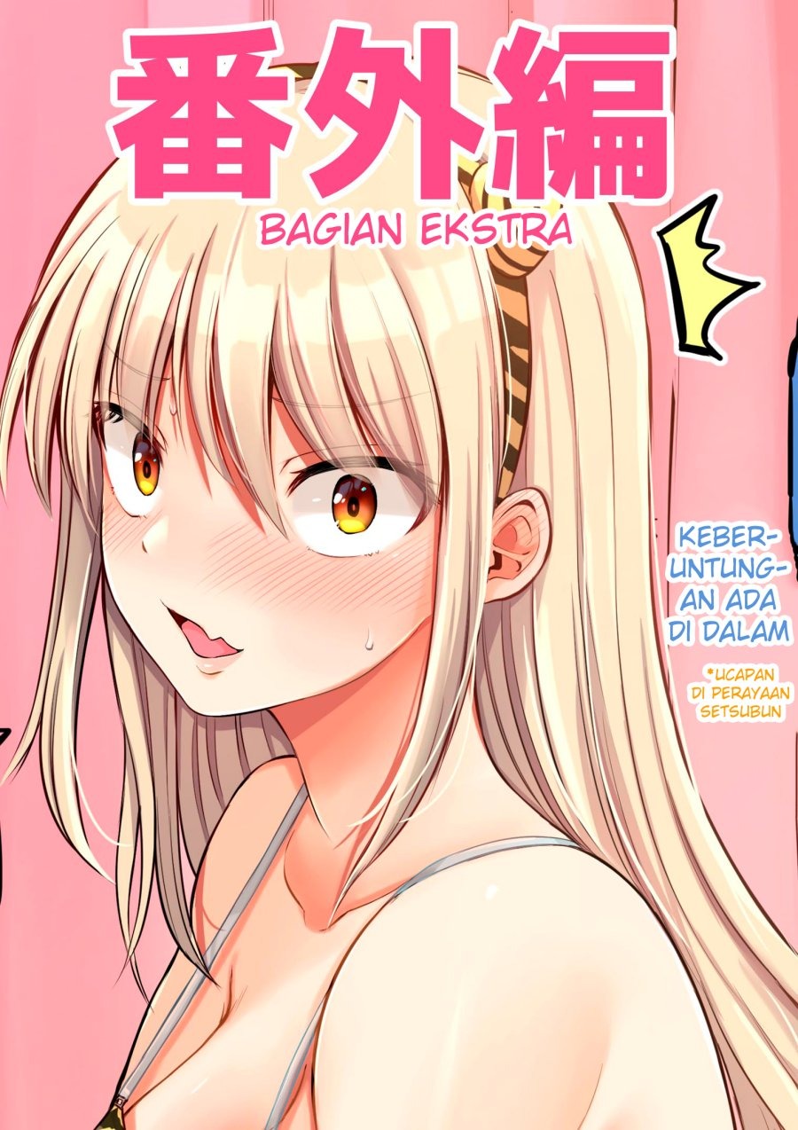 Kore kara Dandan Shiawase ni Natte Iku Kowai Onna Joushi: Chapter chapter-45.5 - Page 1