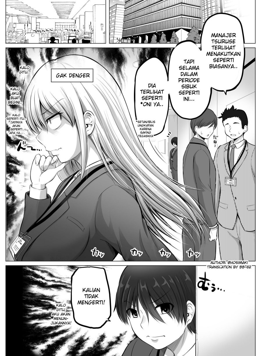 Kore kara Dandan Shiawase ni Natte Iku Kowai Onna Joushi: Chapter chapter-45.5 - Page 2