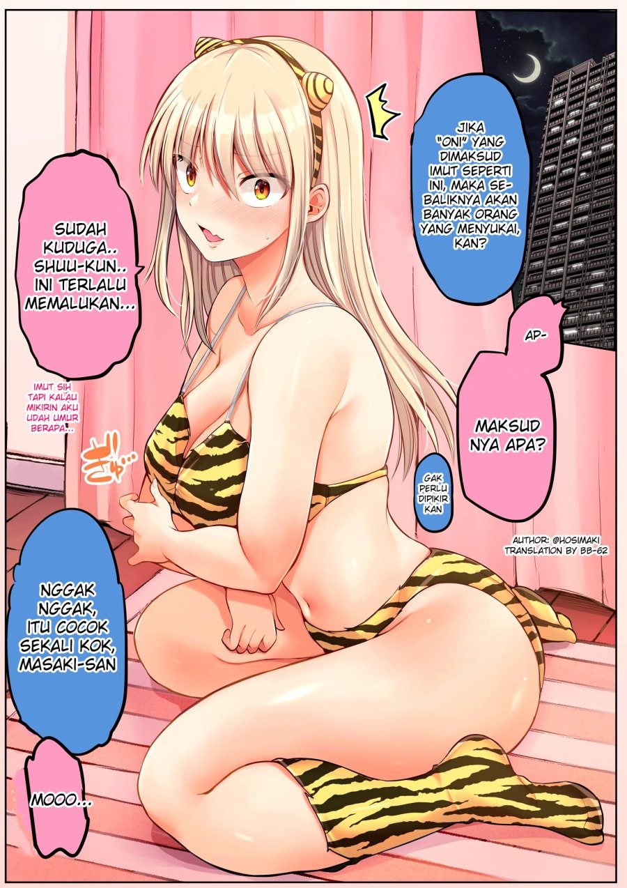 Kore kara Dandan Shiawase ni Natte Iku Kowai Onna Joushi: Chapter chapter-45.5 - Page 3