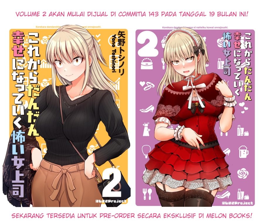 Kore kara Dandan Shiawase ni Natte Iku Kowai Onna Joushi: Chapter chapter-45 - Page 3