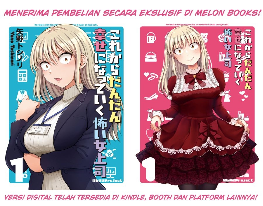 Kore kara Dandan Shiawase ni Natte Iku Kowai Onna Joushi: Chapter chapter-47 - Page 6