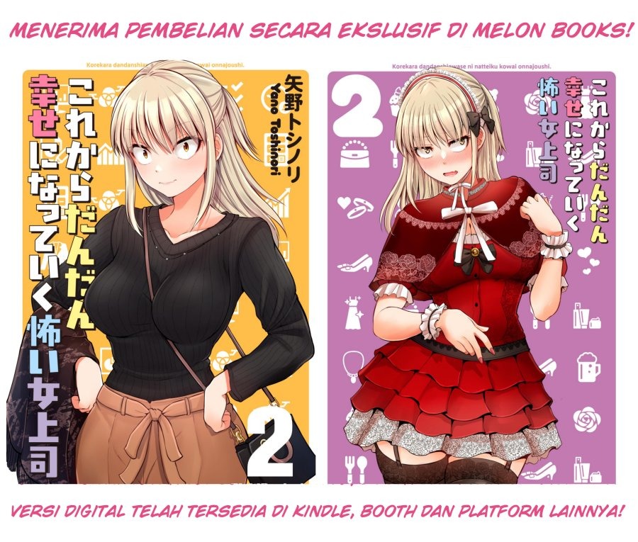 Kore kara Dandan Shiawase ni Natte Iku Kowai Onna Joushi: Chapter chapter-48 - Page 6