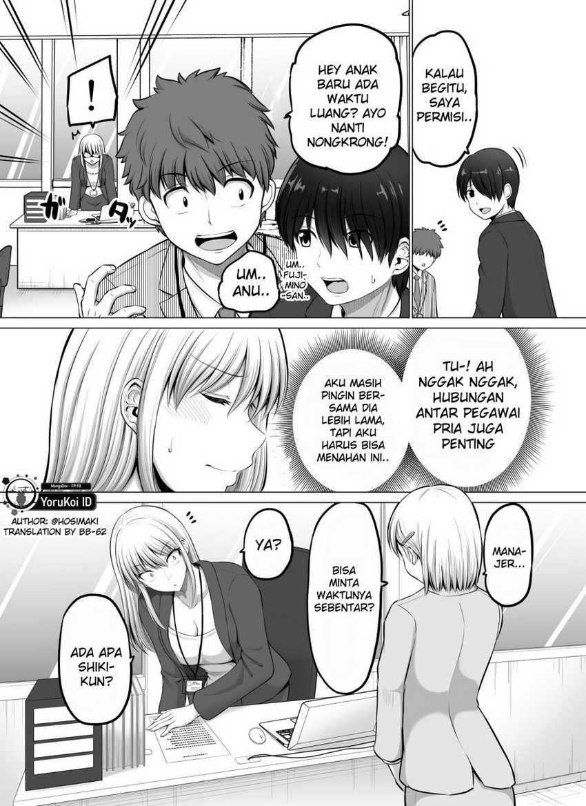Kore kara Dandan Shiawase ni Natte Iku Kowai Onna Joushi: Chapter chapter-56 - Page 3
