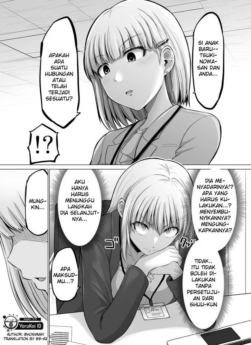Kore kara Dandan Shiawase ni Natte Iku Kowai Onna Joushi: Chapter chapter-56 - Page 4