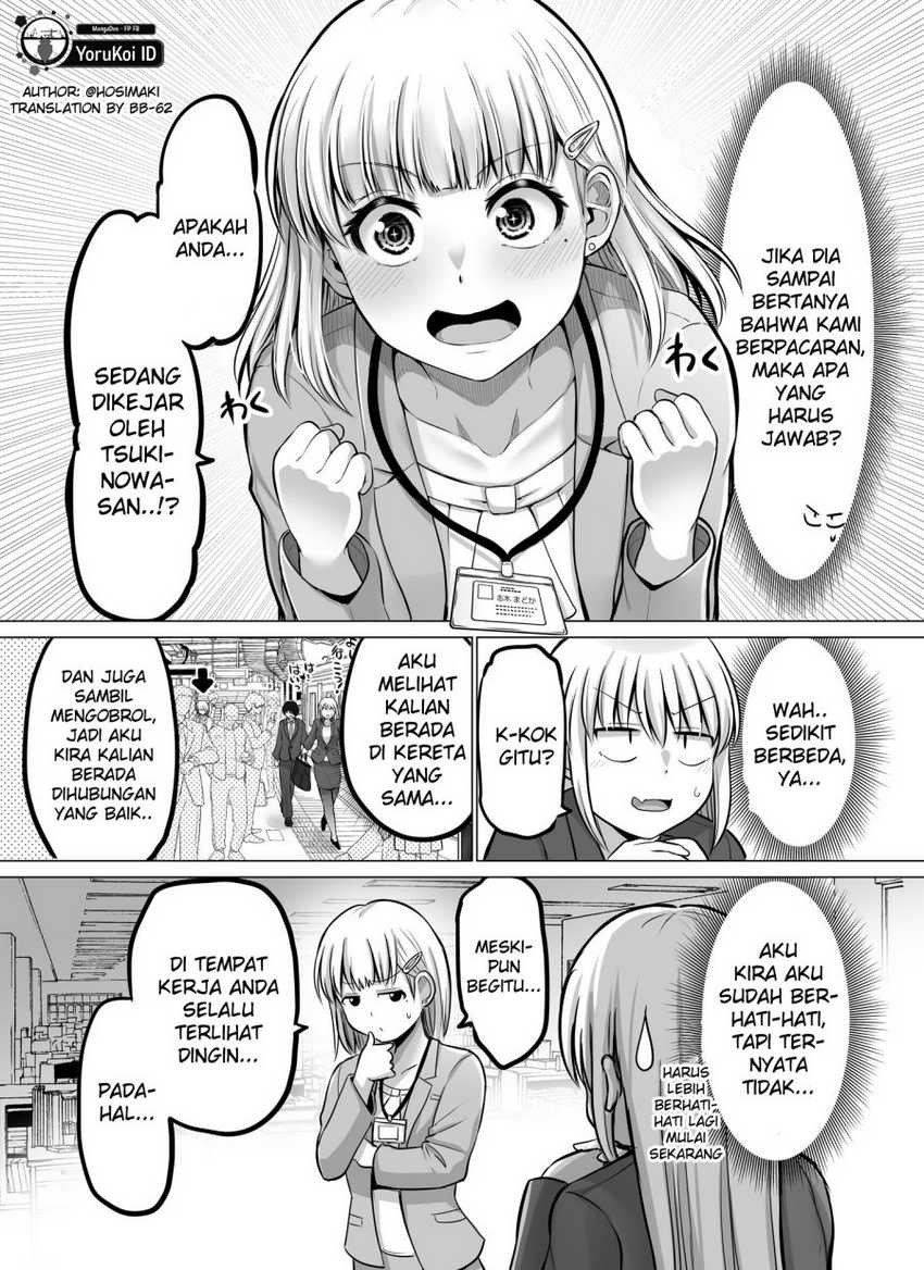 Kore kara Dandan Shiawase ni Natte Iku Kowai Onna Joushi: Chapter chapter-57 - Page 1