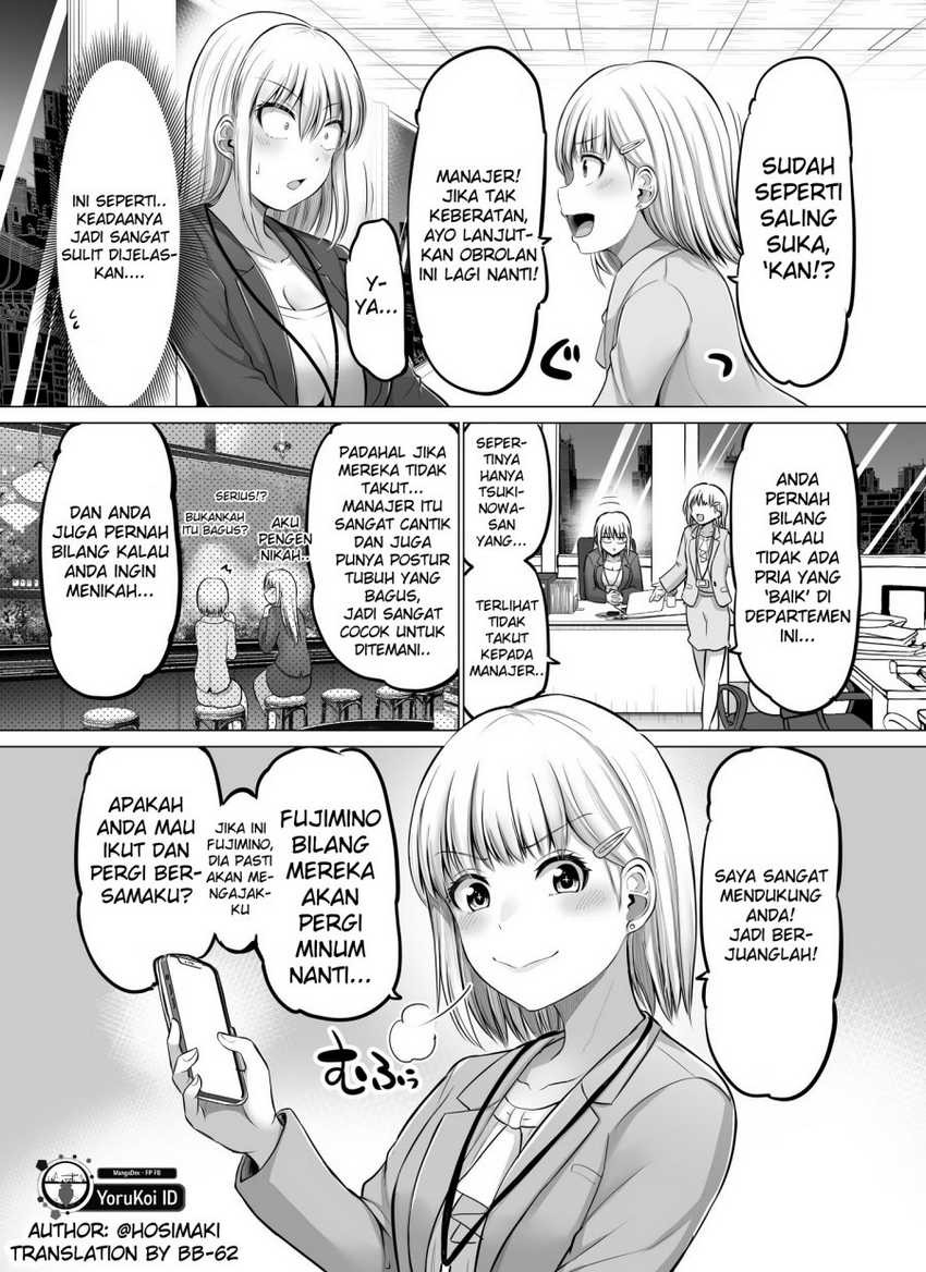Kore kara Dandan Shiawase ni Natte Iku Kowai Onna Joushi: Chapter chapter-58 - Page 2
