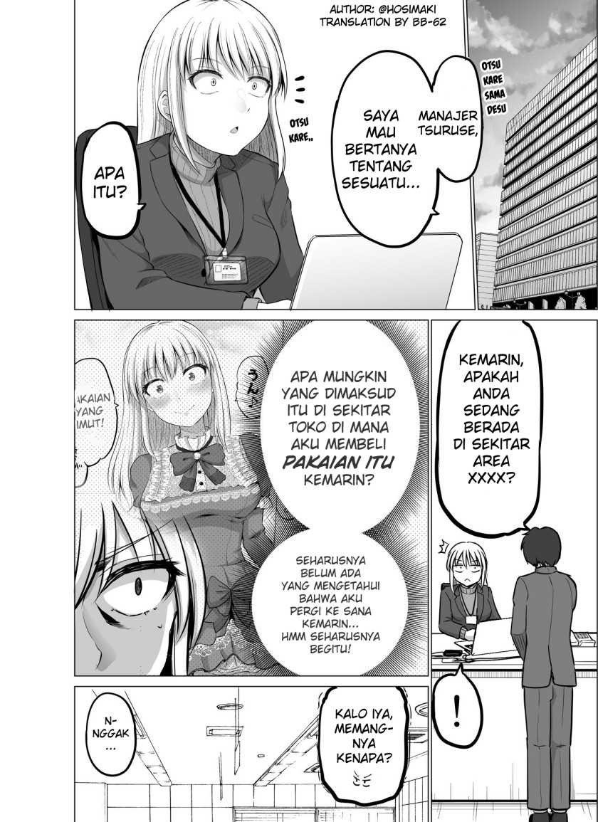 Kore kara Dandan Shiawase ni Natte Iku Kowai Onna Joushi: Chapter chapter-6 - Page 1