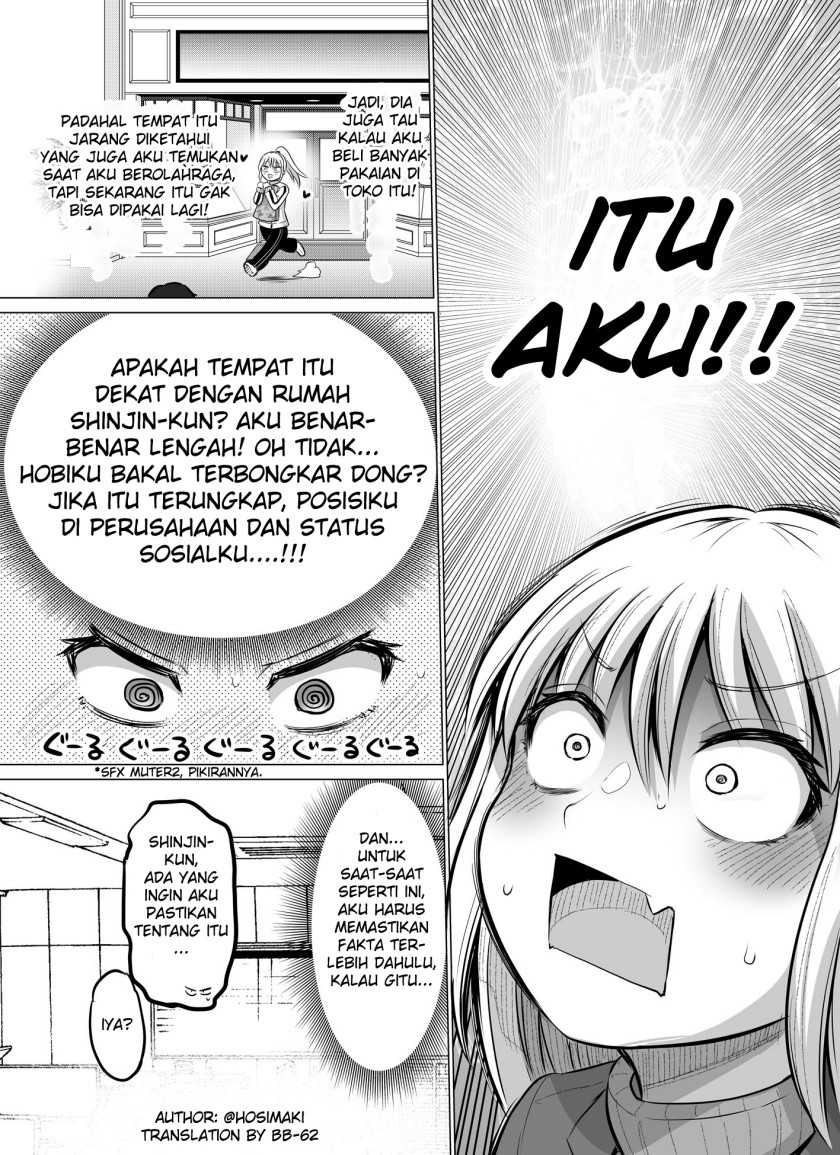 Kore kara Dandan Shiawase ni Natte Iku Kowai Onna Joushi: Chapter chapter-6 - Page 3