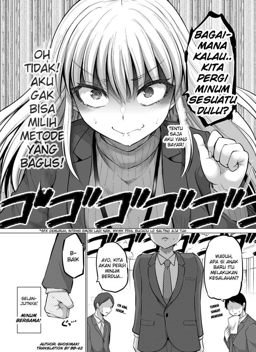 Kore kara Dandan Shiawase ni Natte Iku Kowai Onna Joushi: Chapter chapter-6 - Page 4