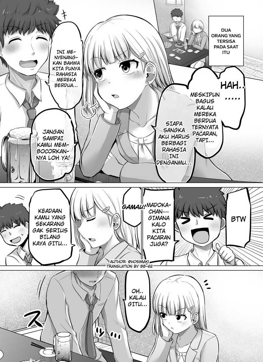 Kore kara Dandan Shiawase ni Natte Iku Kowai Onna Joushi: Chapter chapter-62 - Page 1