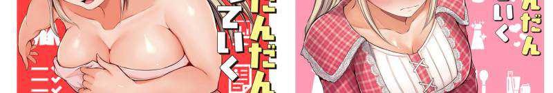 Kore kara Dandan Shiawase ni Natte Iku Kowai Onna Joushi: Chapter chapter-65 - Page 18