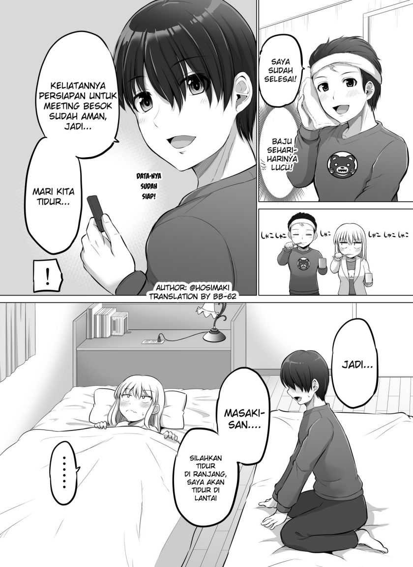 Kore kara Dandan Shiawase ni Natte Iku Kowai Onna Joushi: Chapter chapter-67 - Page 1