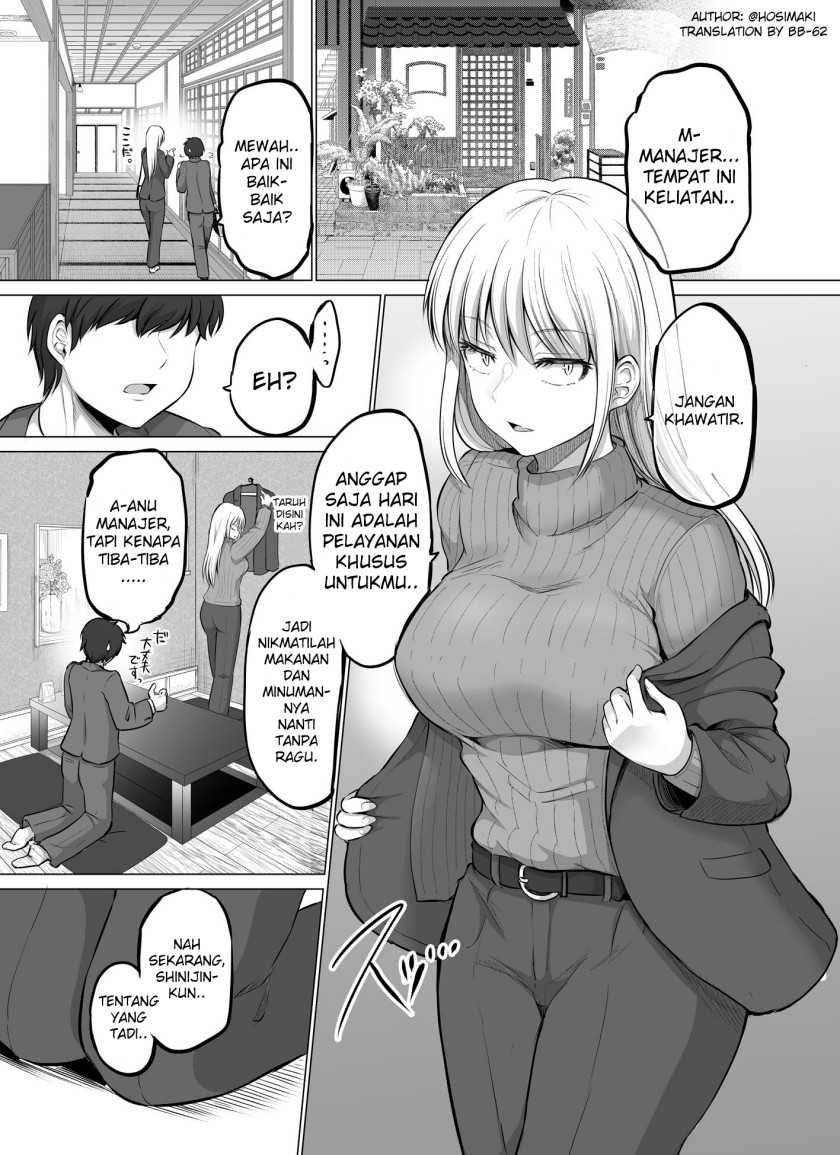 Kore kara Dandan Shiawase ni Natte Iku Kowai Onna Joushi: Chapter chapter-7 - Page 1