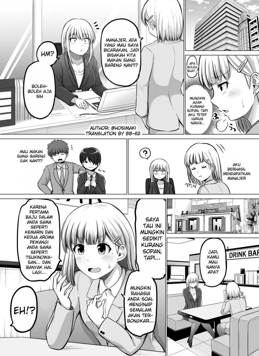 Kore kara Dandan Shiawase ni Natte Iku Kowai Onna Joushi: Chapter chapter-70 - Page 1