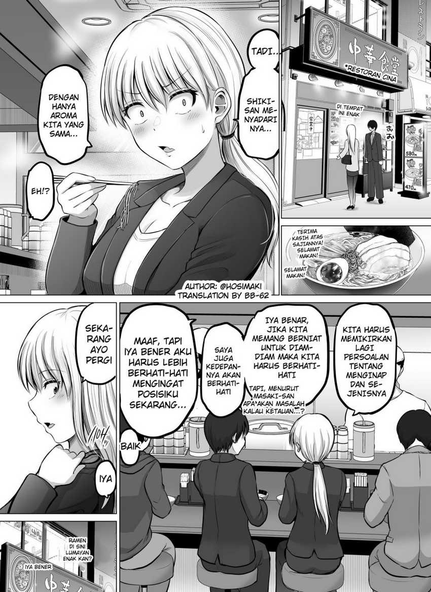 Kore kara Dandan Shiawase ni Natte Iku Kowai Onna Joushi: Chapter chapter-71 - Page 2