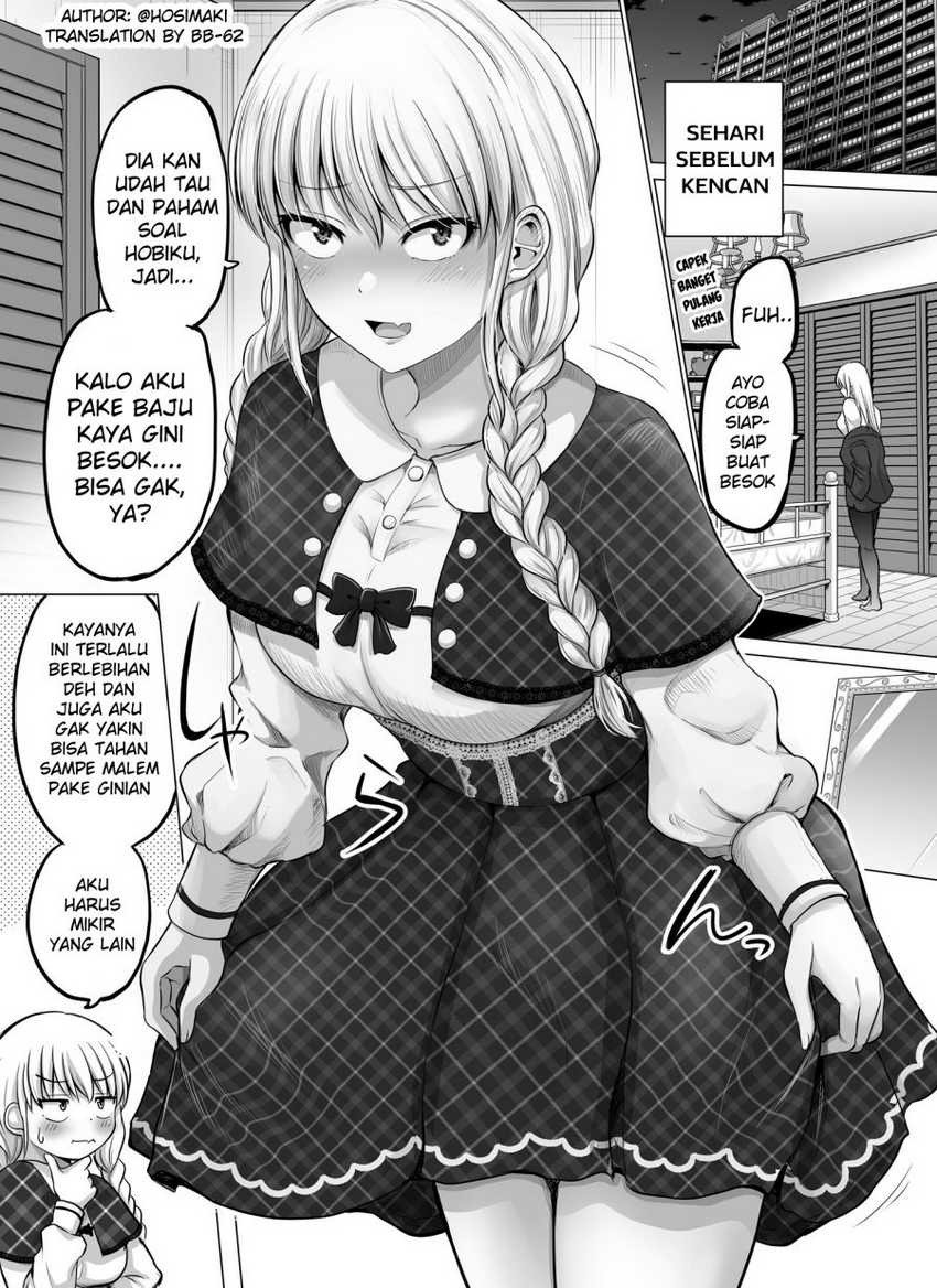 Kore kara Dandan Shiawase ni Natte Iku Kowai Onna Joushi: Chapter chapter-73 - Page 1