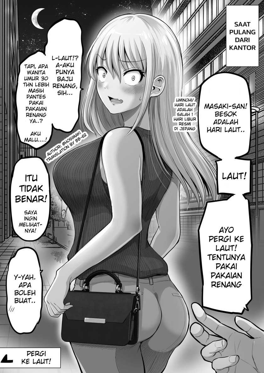 Kore kara Dandan Shiawase ni Natte Iku Kowai Onna Joushi: Chapter chapter-79.5 - Page 1
