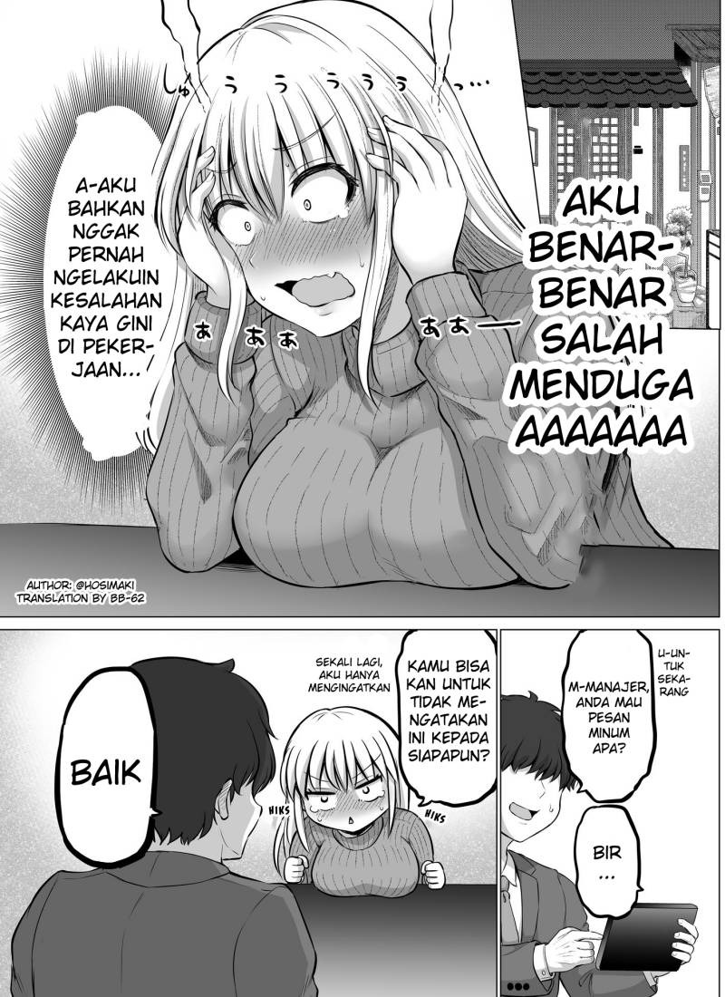 Kore kara Dandan Shiawase ni Natte Iku Kowai Onna Joushi: Chapter chapter-8 - Page 1