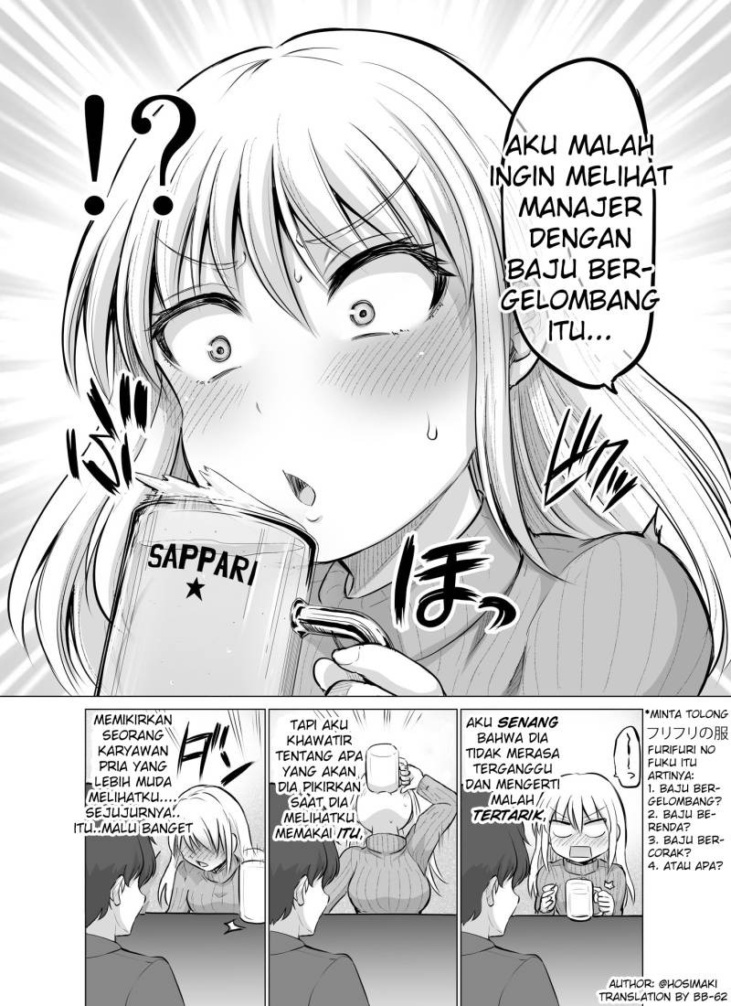 Kore kara Dandan Shiawase ni Natte Iku Kowai Onna Joushi: Chapter chapter-8 - Page 3