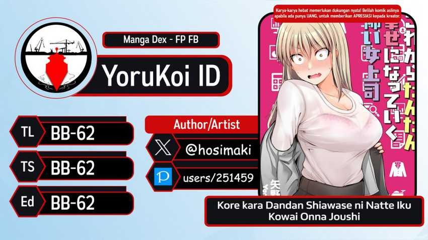 Kore kara Dandan Shiawase ni Natte Iku Kowai Onna Joushi: Chapter chapter-81 - Page 5