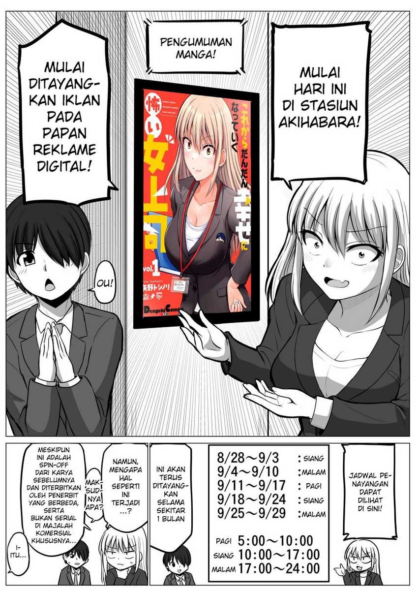 Kore kara Dandan Shiawase ni Natte Iku Kowai Onna Joushi: Chapter chapter-81 - Page 7