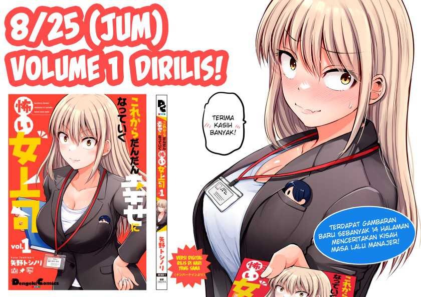 Kore kara Dandan Shiawase ni Natte Iku Kowai Onna Joushi: Chapter chapter-82 - Page 9
