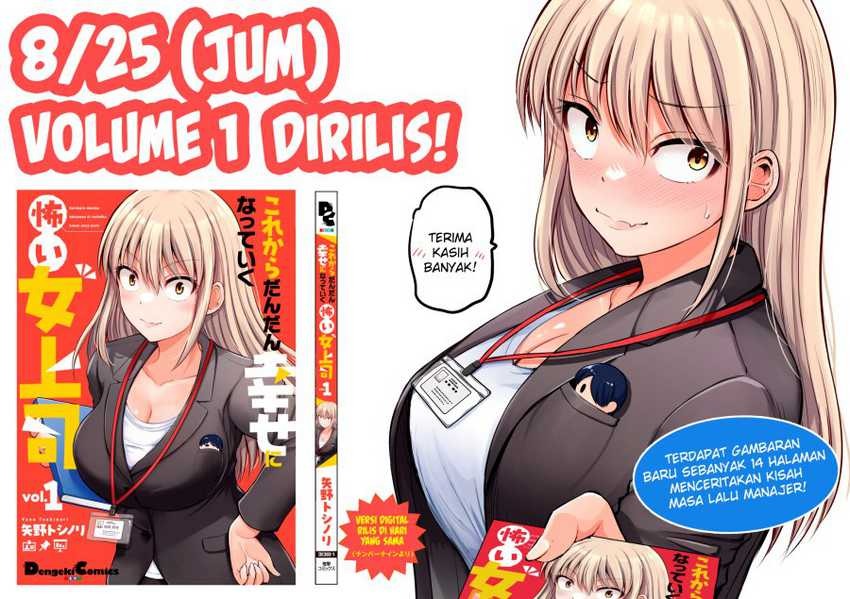 Kore kara Dandan Shiawase ni Natte Iku Kowai Onna Joushi: Chapter chapter-84 - Page 5
