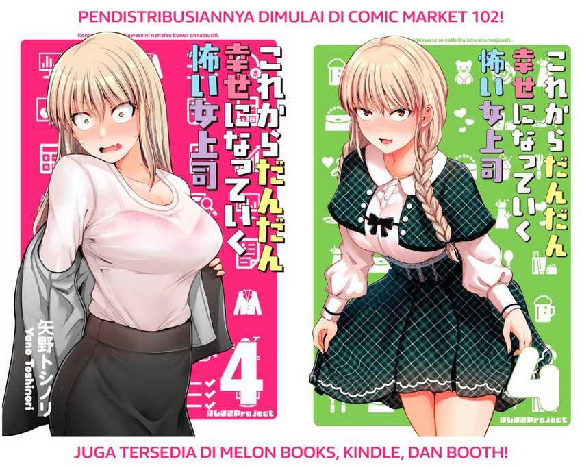 Kore kara Dandan Shiawase ni Natte Iku Kowai Onna Joushi: Chapter chapter-84 - Page 7