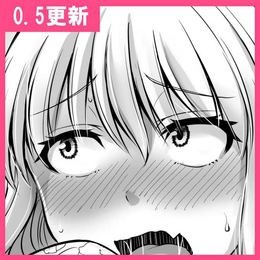 Kore kara Dandan Shiawase ni Natte Iku Kowai Onna Joushi: Chapter chapter-85 - Page 10
