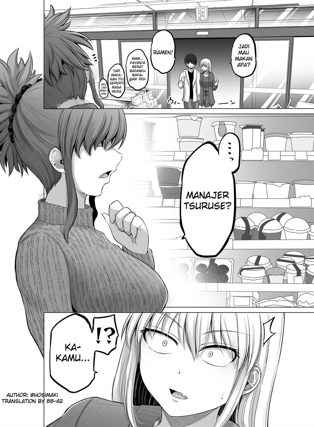 Kore kara Dandan Shiawase ni Natte Iku Kowai Onna Joushi: Chapter chapter-90 - Page 4
