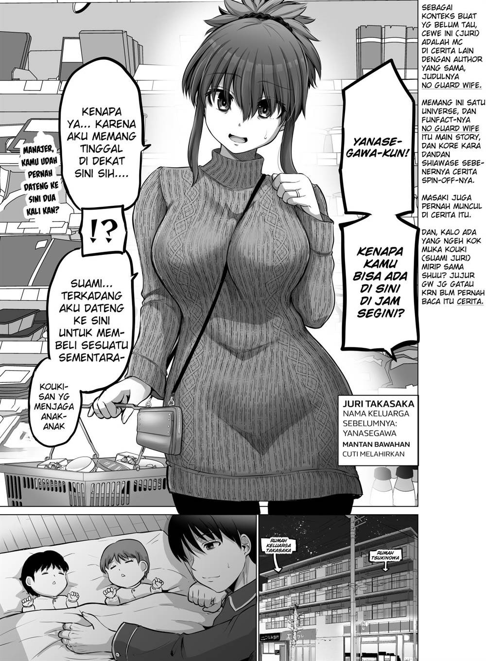 Kore kara Dandan Shiawase ni Natte Iku Kowai Onna Joushi: Chapter chapter-91 - Page 1