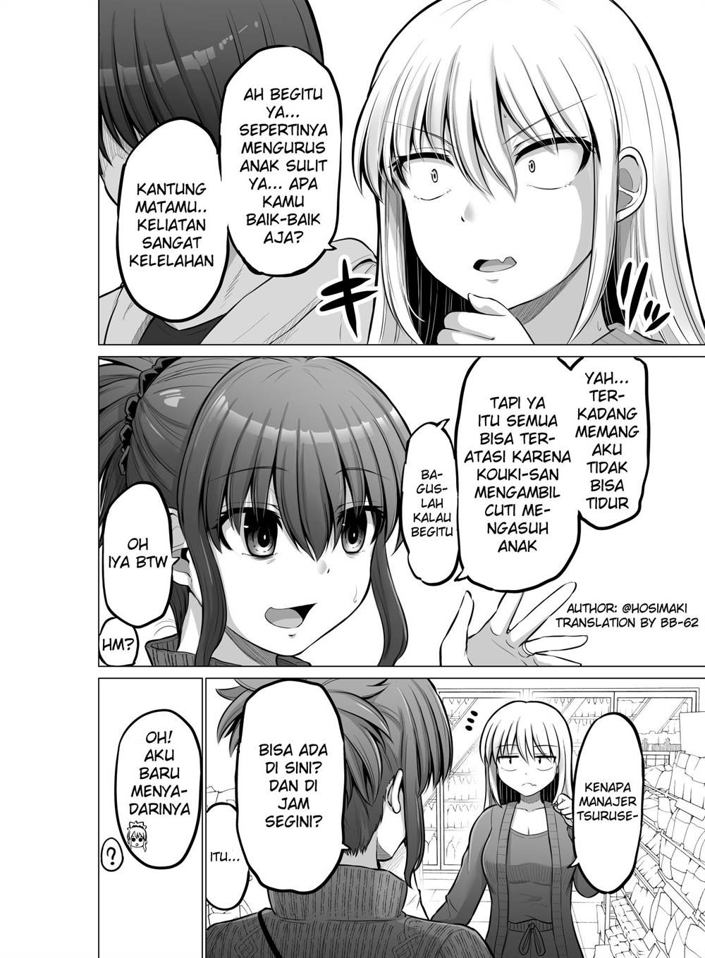 Kore kara Dandan Shiawase ni Natte Iku Kowai Onna Joushi: Chapter chapter-91 - Page 2