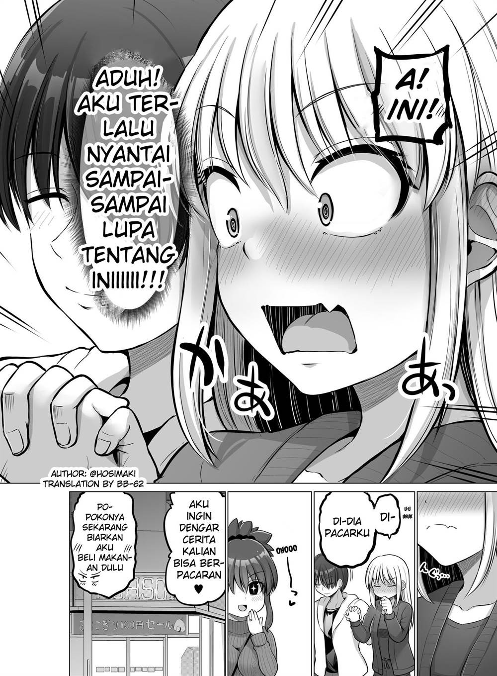 Kore kara Dandan Shiawase ni Natte Iku Kowai Onna Joushi: Chapter chapter-91 - Page 4