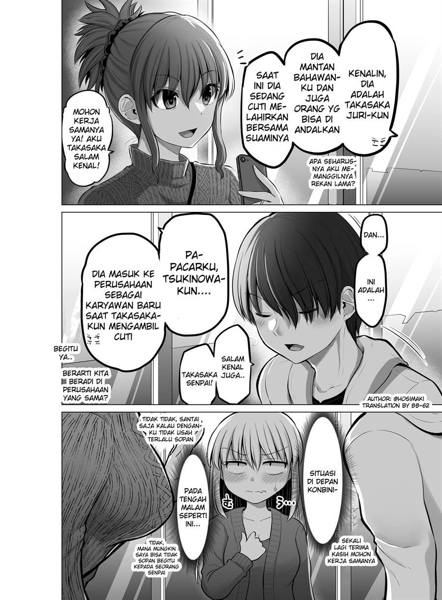 Kore kara Dandan Shiawase ni Natte Iku Kowai Onna Joushi: Chapter chapter-92 - Page 3