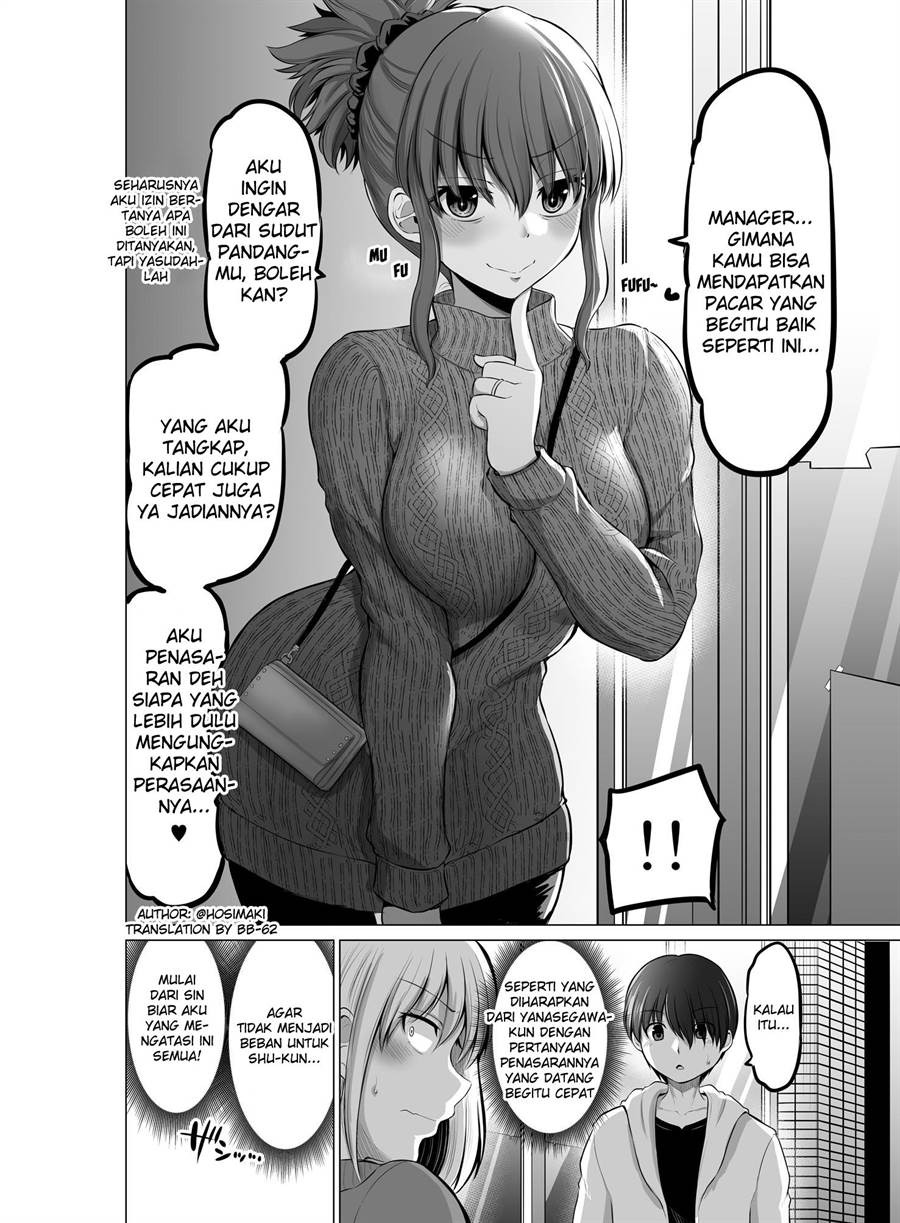 Kore kara Dandan Shiawase ni Natte Iku Kowai Onna Joushi: Chapter chapter-92 - Page 5