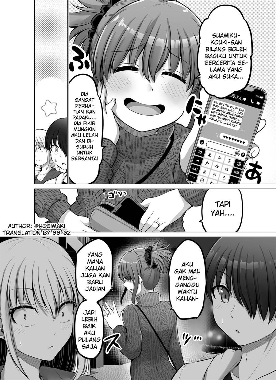 Kore kara Dandan Shiawase ni Natte Iku Kowai Onna Joushi: Chapter chapter-93 - Page 2