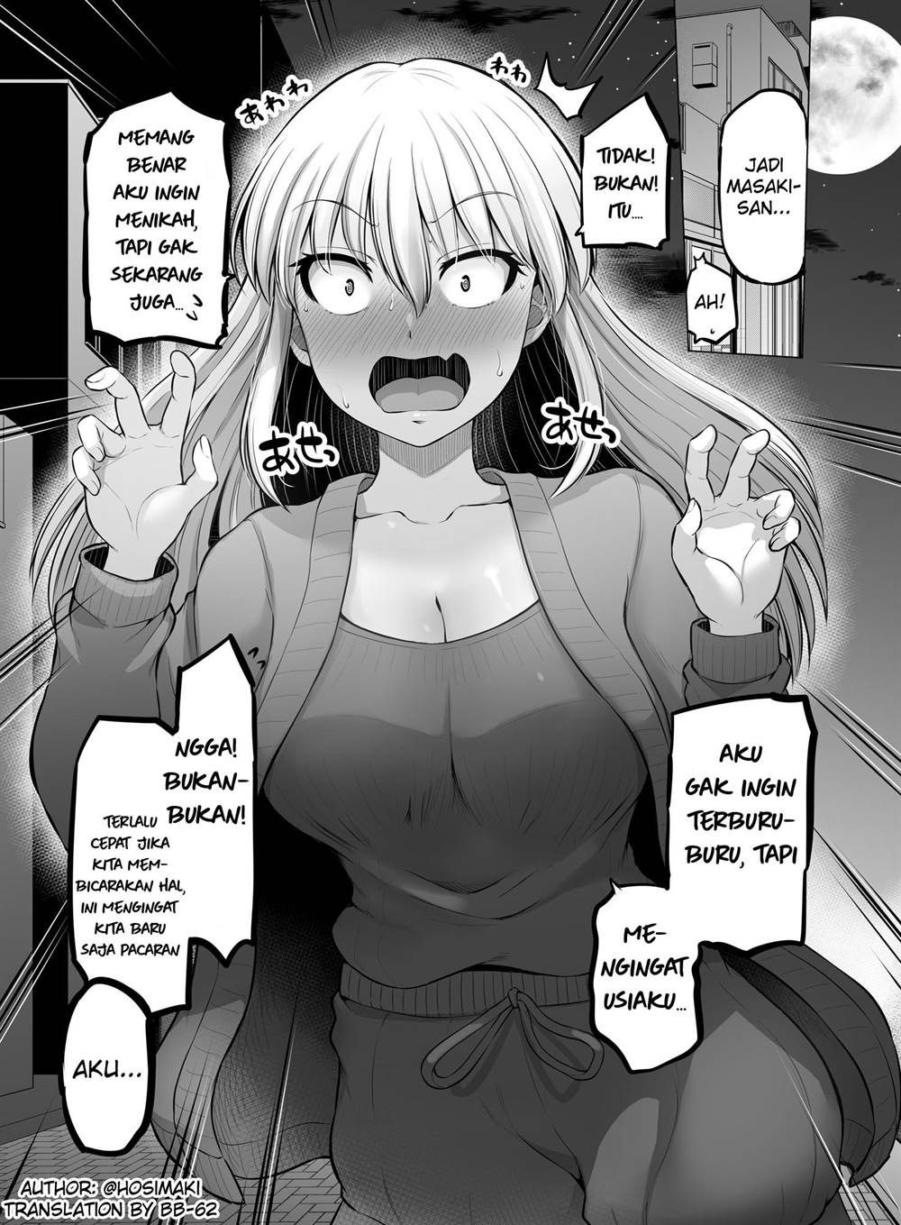 Kore kara Dandan Shiawase ni Natte Iku Kowai Onna Joushi: Chapter chapter-94 - Page 1