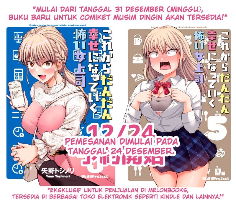 Kore kara Dandan Shiawase ni Natte Iku Kowai Onna Joushi: Chapter chapter-96.5 - Page 6