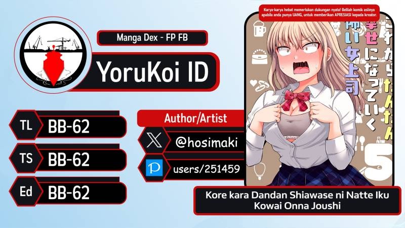 Kore kara Dandan Shiawase ni Natte Iku Kowai Onna Joushi: Chapter chapter-96 - Page 5