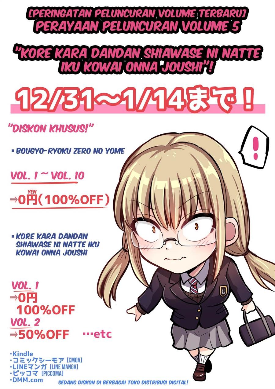 Kore kara Dandan Shiawase ni Natte Iku Kowai Onna Joushi: Chapter chapter-98 - Page 6