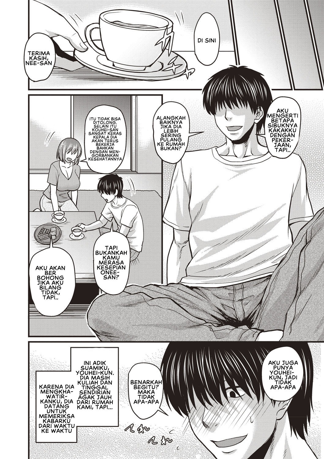 Kore wa Uwaki ja Arimasen: Chapter chapter-1 - Page 4