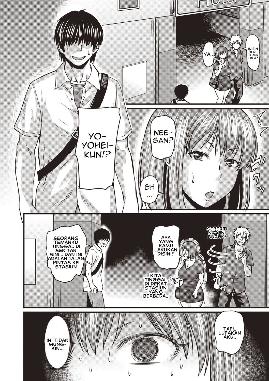Kore wa Uwaki ja Arimasen: Chapter chapter-1 - Page 8