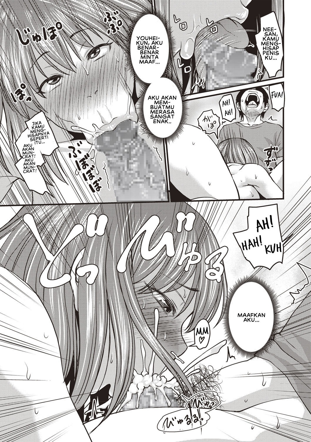 Kore wa Uwaki ja Arimasen: Chapter chapter-1 - Page 13