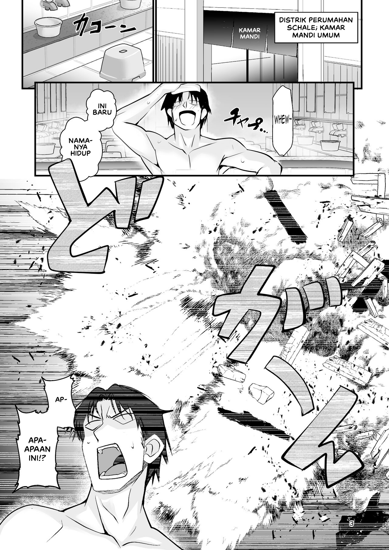 Kosaka Wakamo wa Aitakute Wakamo: Chapter chapter-1 - Page 4